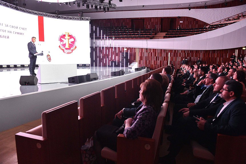 Председатель Государственной Думы Вячеслав Володин принял участие в VI Конгрессе нотариусов Российской Федерации, приуроченном к 30-летию нотариата в России