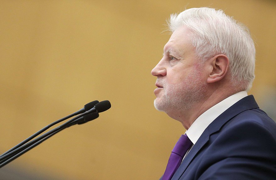 Руководитель фракции «Справедливая Россия» Сергей Миронов