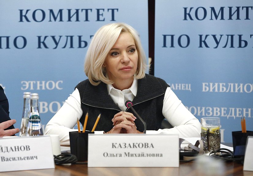 Председатель Комитета по культуре Ольга Казакова