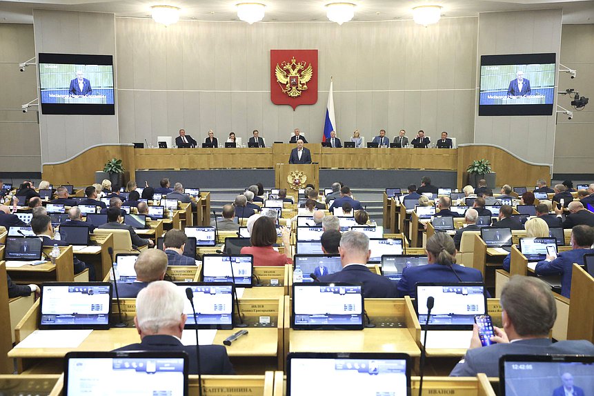 Пленарное заседание (17.06.2025)