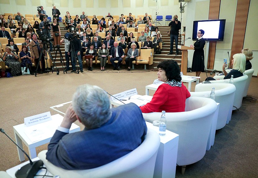 Парламентские слушания на тему «Предупреждение преступлений в сфере семейно-бытовых отношений. Законодательное регулирование»
