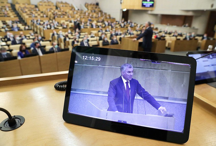 Первое пленарное заседание весенней сессии (19.01.2021)