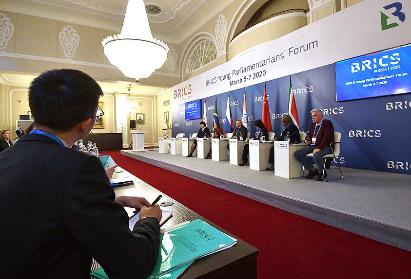 Young Parliamentarians Forum of the BRICS in St. Petersburg