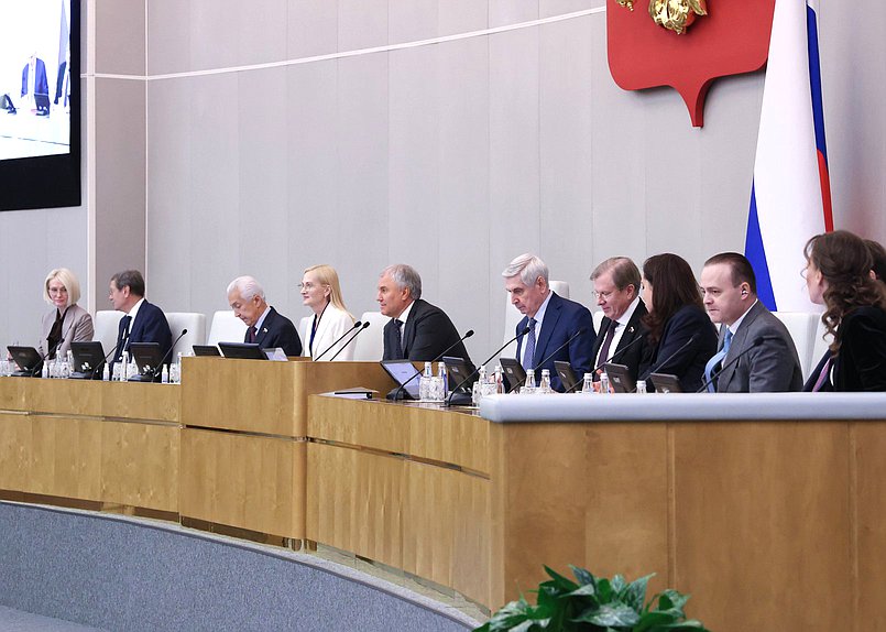 Пленарное заседание (20.10.2026) президиум
