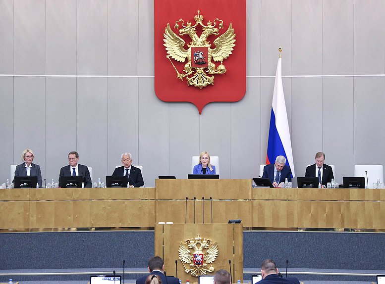 Пленарное заседание президиум Яровая