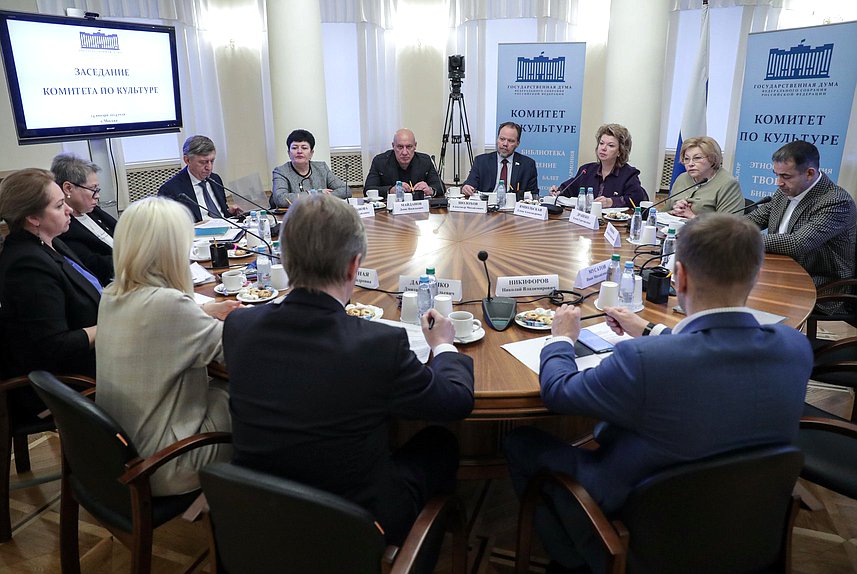 Заседание Комитета по культуре