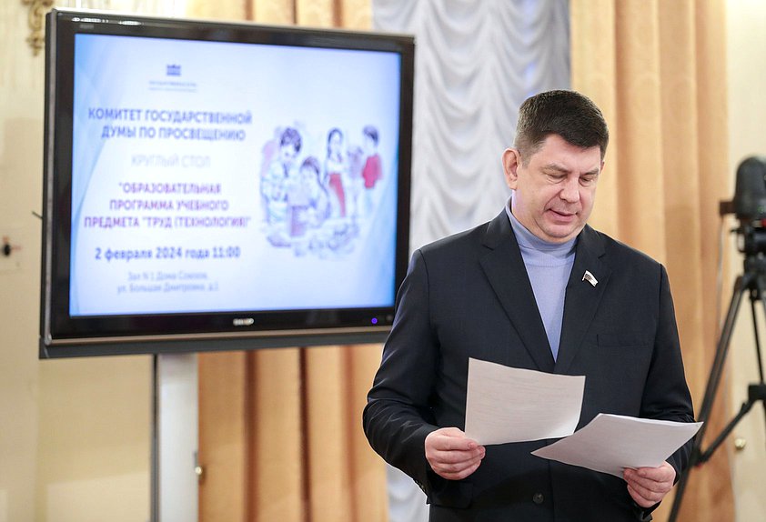 Член Комитета по просвещению Виктор Смирнов