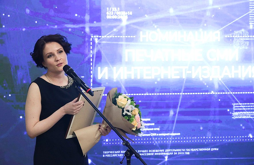 Обозреватель Федерального агентства новостей Алена Разживина