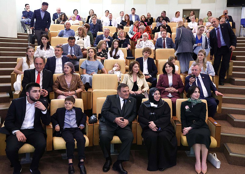 Торжественное мероприятие, посвященное Дню семьи, любви и верности