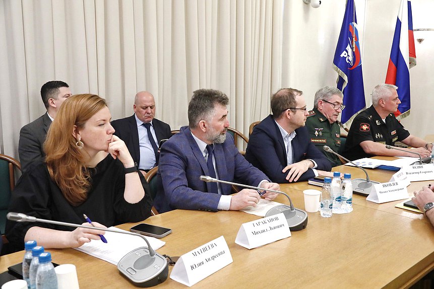 Заседание рабочей группы Государственной Думы о создании оптимальных условий для расширения направлений реабилитации участников СВО