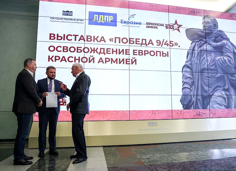 Заместитель Председателя Государственной Думы Борис Чернышов, Первый заместитель Председателя Комитета по аграрным вопросам Олег Нилов и член Комитета по обороне Виктор Соболев