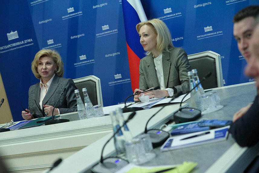 Уполномоченный по правам человека в РФ Татьяна Москалькова и Председатель Комитета по развитию гражданского общества, вопросам общественных и религиозных объединений Ольга Тимофеева