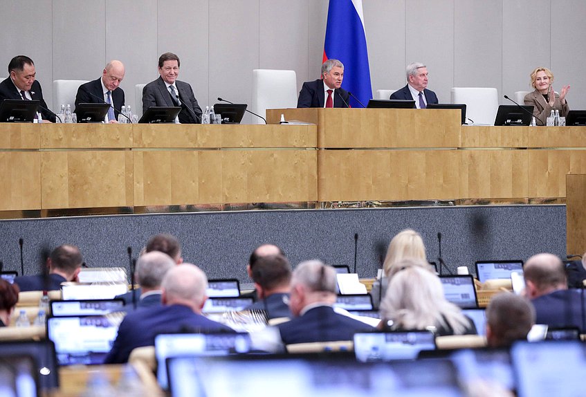 Пленарное заседание (07.02.2023)