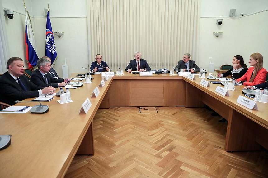 Meeting of the Commission on Investigation into Foreign Interference in Russia's Internal Affairs