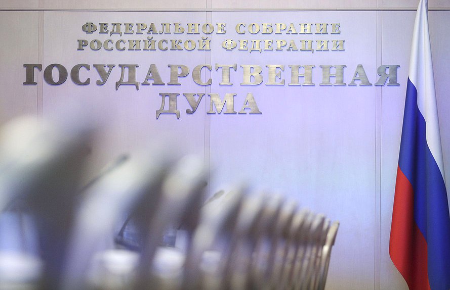 Расширенное заседание Комитета по энергетике на тему «О практике применения социальной нормы потребления электроэнергии как способа ликвидации перекрестного субсидирования»