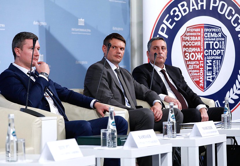 Круглый стол Комитета по охране здоровья на тему: "О мерах защиты здоровья граждан в рамках реализации Концепции сокращения потребления алкоголя в РФ"