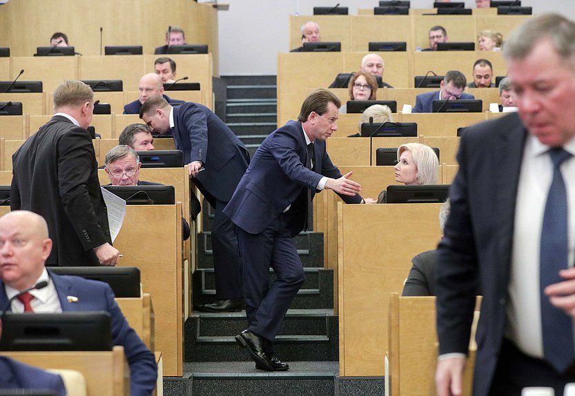 Пленарное заседание (19.11.2019)