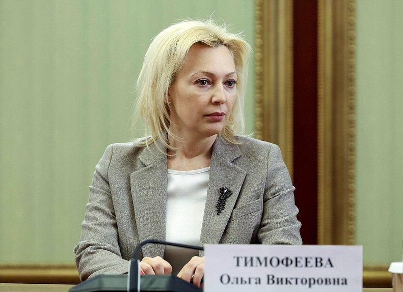 Член Комитета по развитию гражданского общества, вопросам общественных и религиозных объединений Ольга Тимофеева