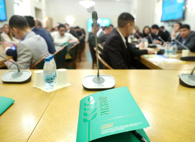 Круглый стол на тему «Малые формы хозяйствования. Возможности, задачи и перспективы»