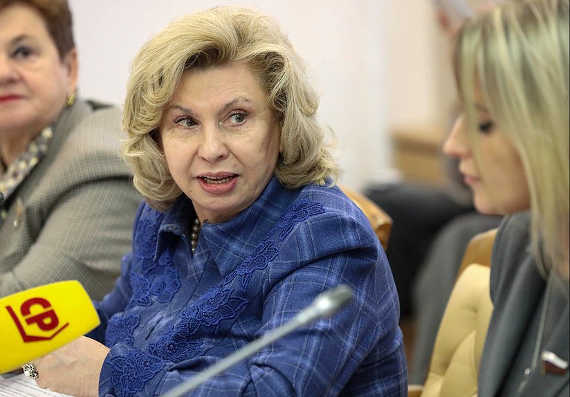 Уполномоченный по правам человека в Российской Федерации Татьяна Москалькова