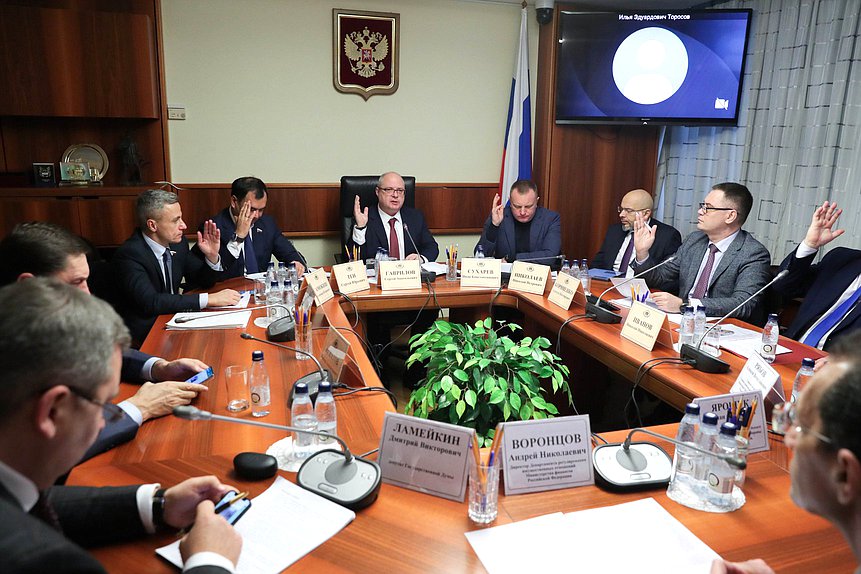 Заседание Комитета по вопросам собственности, земельным и имущественным отношениям