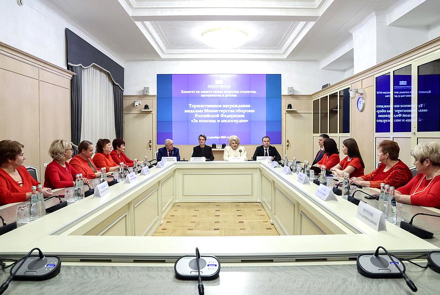 Торжественная церемония награждения медалью Министерства обороны РФ "За помощь и милосердие"