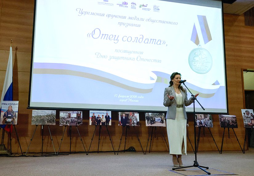 Заместитель Председателя Государственной Думы Анна Кузнецова