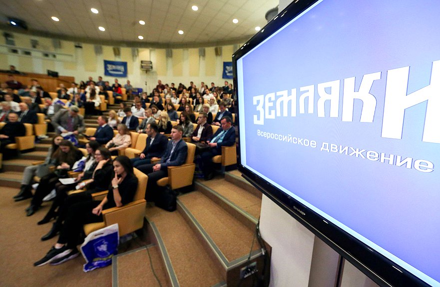 Круглый стол фракции ЛДПР на тему «Межнациональное взаимодействие в РФ, проблемы и пути решения»