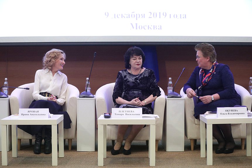 Заместитель Председателя ГД Ирина Яровая, Председатель Комитета по вопросам семьи, женщин и детей Тамара Плетнева и Первый заместитель Председателя Комитета по вопросам семьи, женщин и детей Ольга Окунева