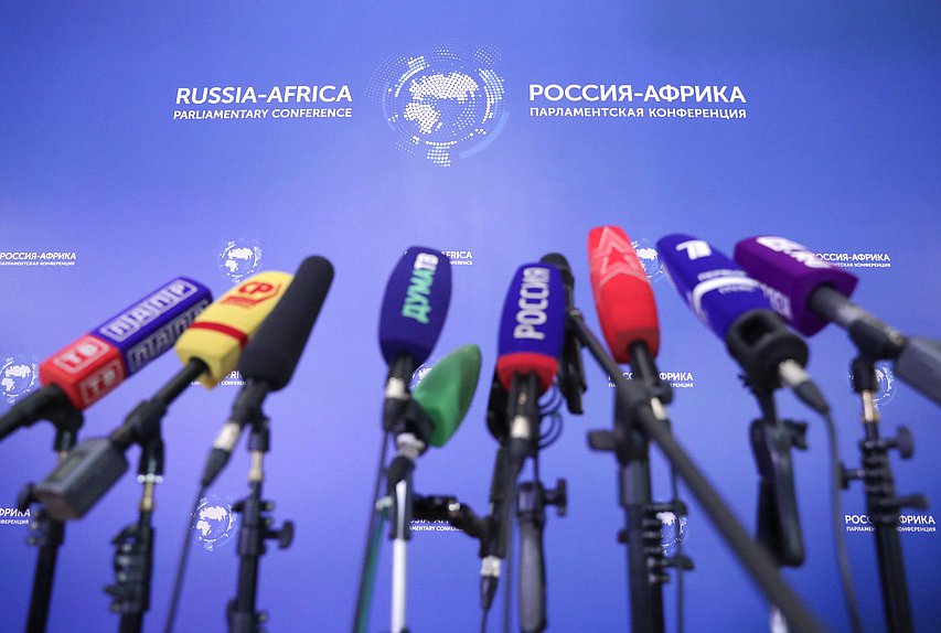 Plenary session of the Second International Parliamentary Conference “Russia-Africa”