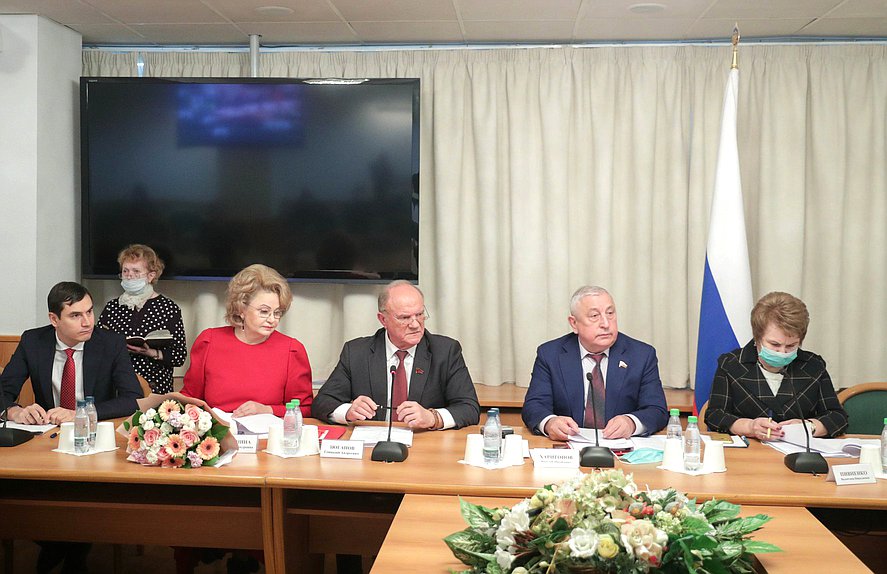 Круглый стол на тему «Совершенствование правового регулирования государственной молодежной политики: региональный аспект»
