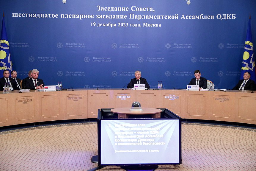 Meeting of the Council of the Parliamentary Assembly of the Collective Security Treaty Organization and the 16th CSTO PA plenary session