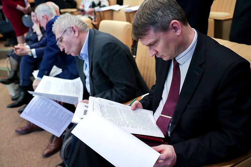 Научно-практическая конференция на тему «Правовое обеспечение развития рыбохозяйственного комплекса Российской Федерации: прошлое, настоящее, будущее. К 15-летию принятия Федерального закона «О рыболовстве и сохранении водных биологических ресурсов»