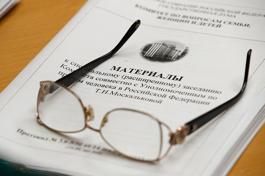 Заседание Комитета по вопросам семьи, женщин и детей