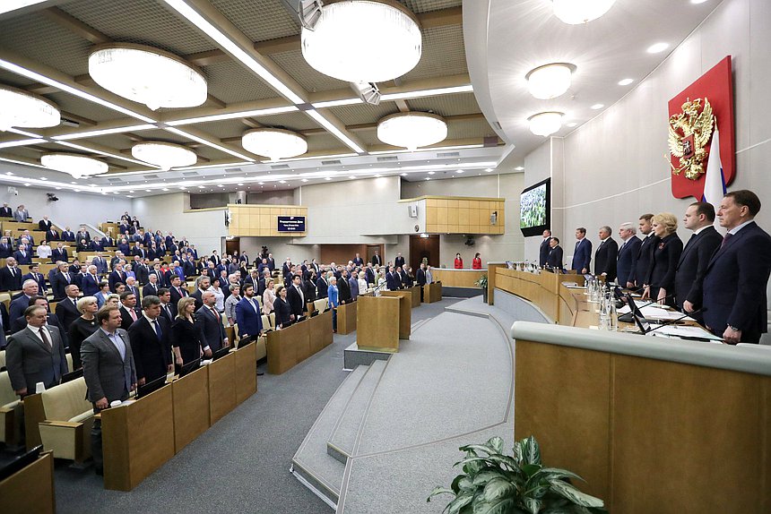 Пленарное заседание (22.06.2022)