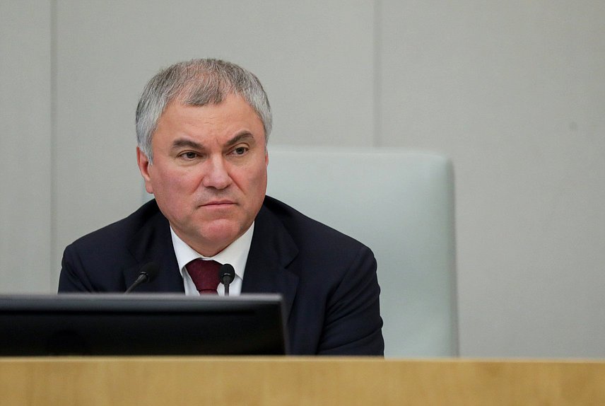 Председатель Государственной Думы Вячеслав Володин