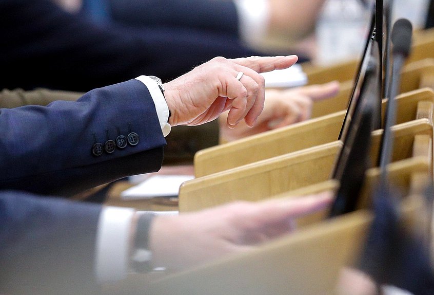 нейтрально голосование