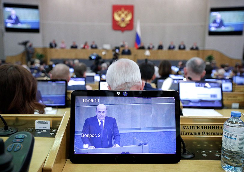Отчет Председателя Правительства РФ Михаила Мишустина о работе Правительства РФ в 2024 году