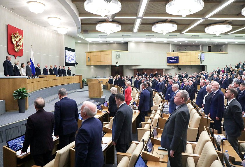 Пленарное заседание (25.03.2025)