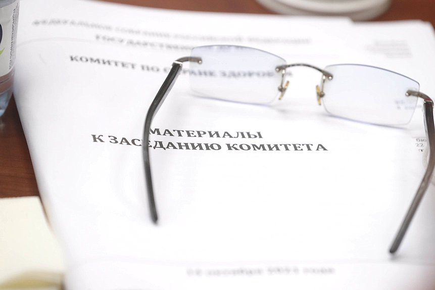 Комитет по охране здоровья нейтральная
