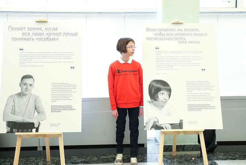 Открытие выставки «Редкие судьбы. Жизнь и надежда»