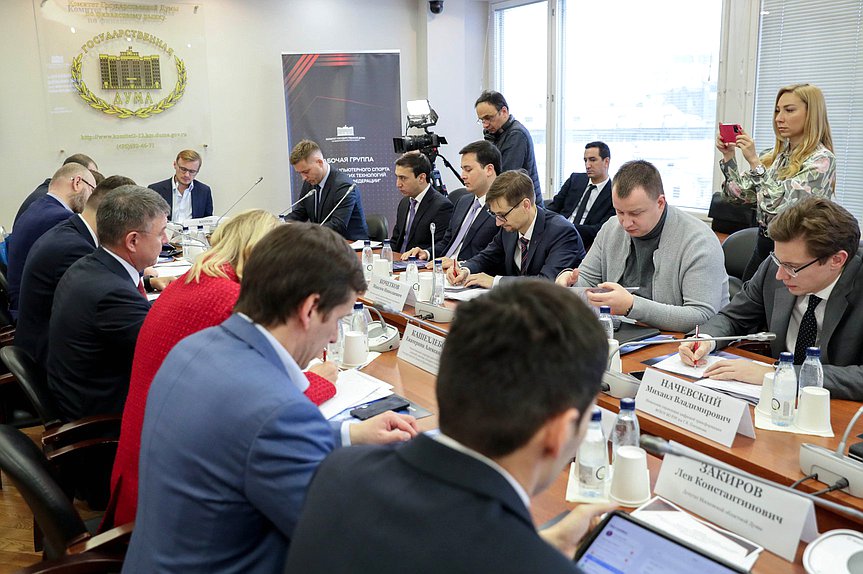 Заседание рабочей группы «Развитие компьютерного спорта и спорта высоких технологий в РФ» при Комитете по физической культуре и спорту
