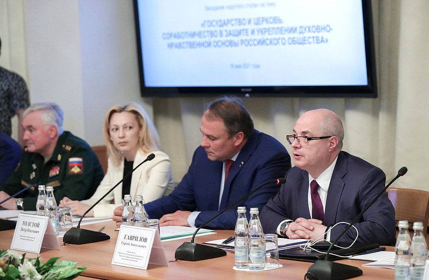Заместители Председателя Государственной Думы Ольга Тимофеева и Петр Толстой и Председатель Комитета по развитию гражданского общества, вопросам общественных и религиозных объединений Сергей Гаврилов