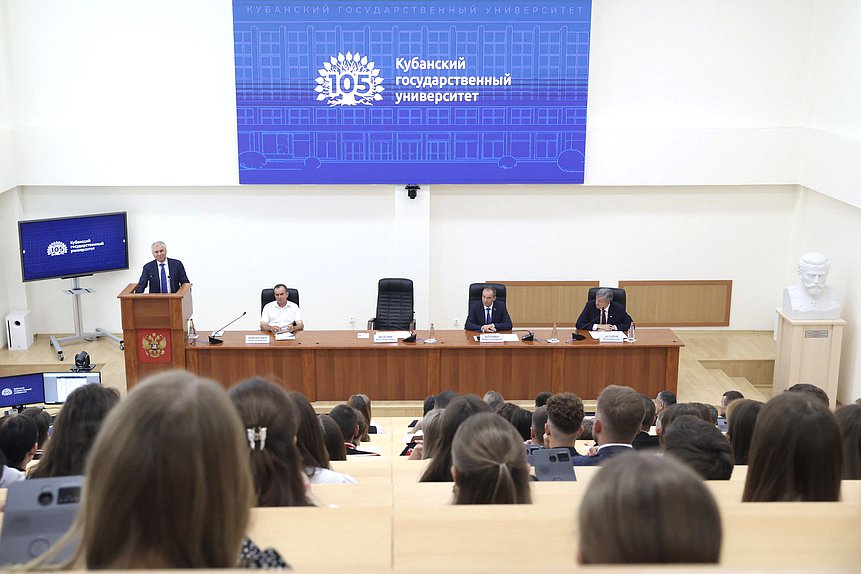 Председатель ГД Вячеслав Володин посетил Кубанский государственный университет