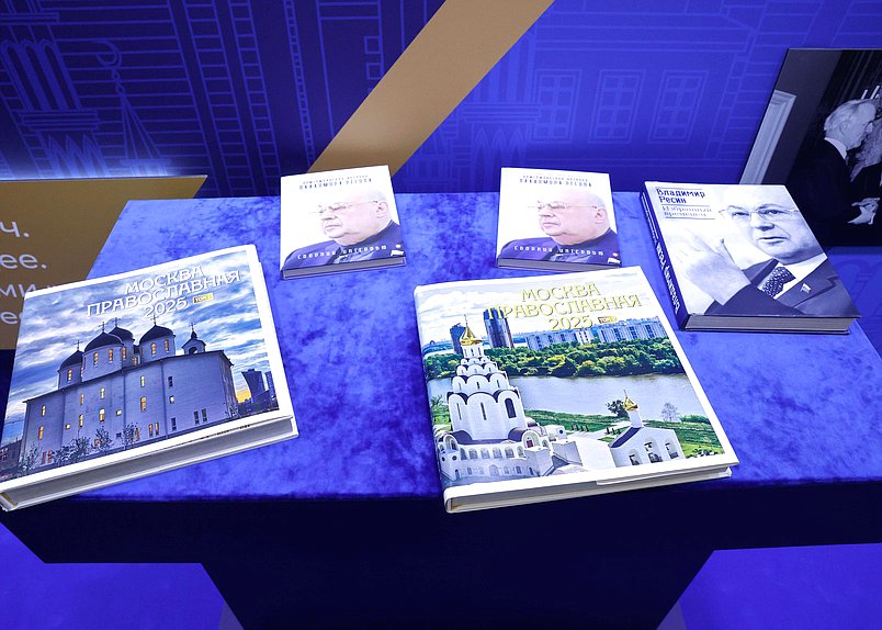 Выставка "Владимир Ресин. Дорога строителя", посвященная 90-летию Владимира Ресина