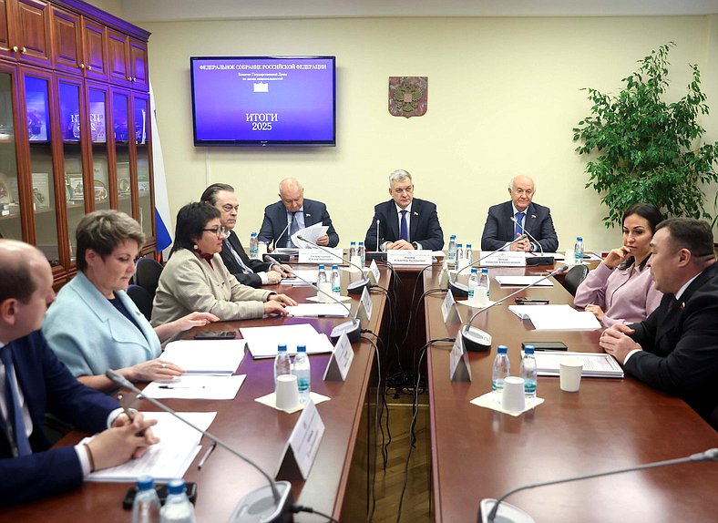 Заседание Комитета по делам национальностей