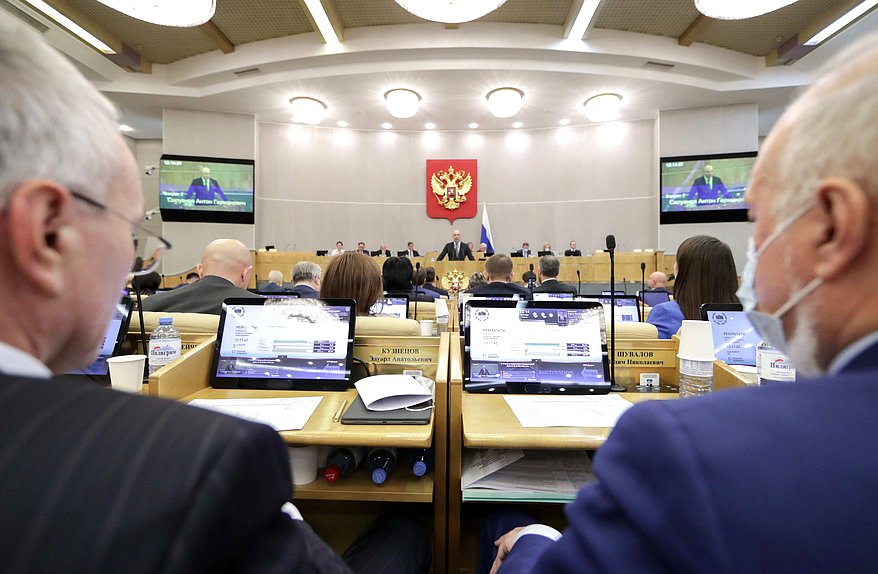Пленарное заседание (19.10.2021)