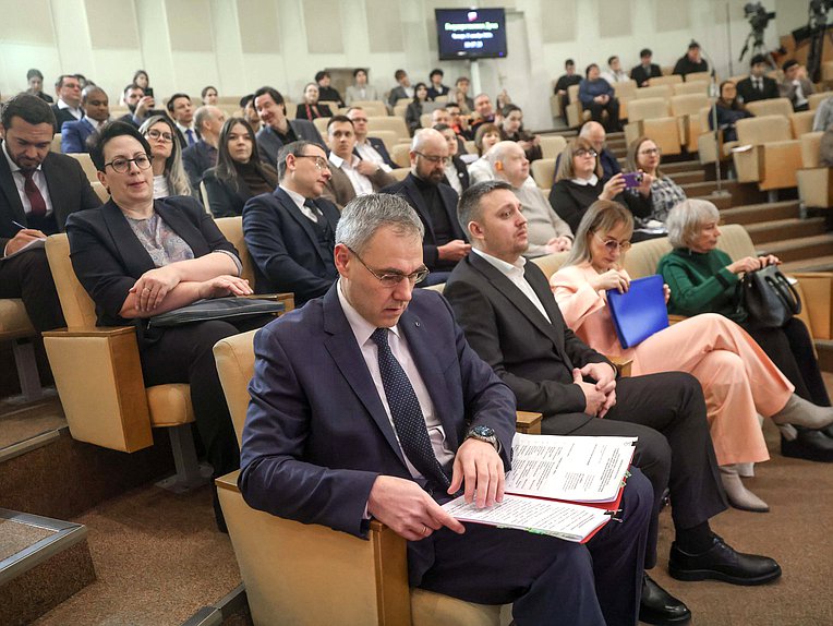 Парламентские слушания на тему «Законодательное регулирование и перспективы развития сферы отдыха и оздоровления детей в Российской Федерации»