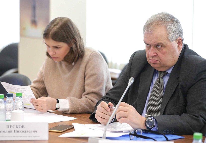 Круглый стол «Правовое регулирование деятельности и государственная аккредитация общероссийских и региональных, а также местных спортивных федераций при проведении международных спортивных мероприятий, в отношении которых возникают обязательства Российской Федерации»