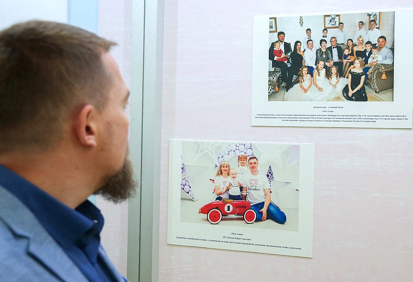 Открытие выставки «Семейное предпринимательство – фундамент развития российской экономики»